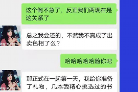 邵阳县讨债公司